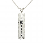Sterling Silver Custom-made Honu Queen Scroll Black Enamel Raise Letter Cut Out Edge Vertical Pendant (Extra Heavy 2.0)
