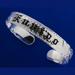 Hawaiian Jewelry Kuuipo Cut Out Black Cuff Bangle 18mm